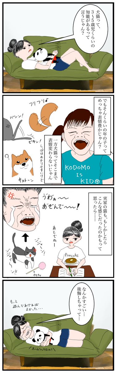 f:id:modykkn005:20191130084425j:plain f:id:modykkn005:20191130084425j:plain
