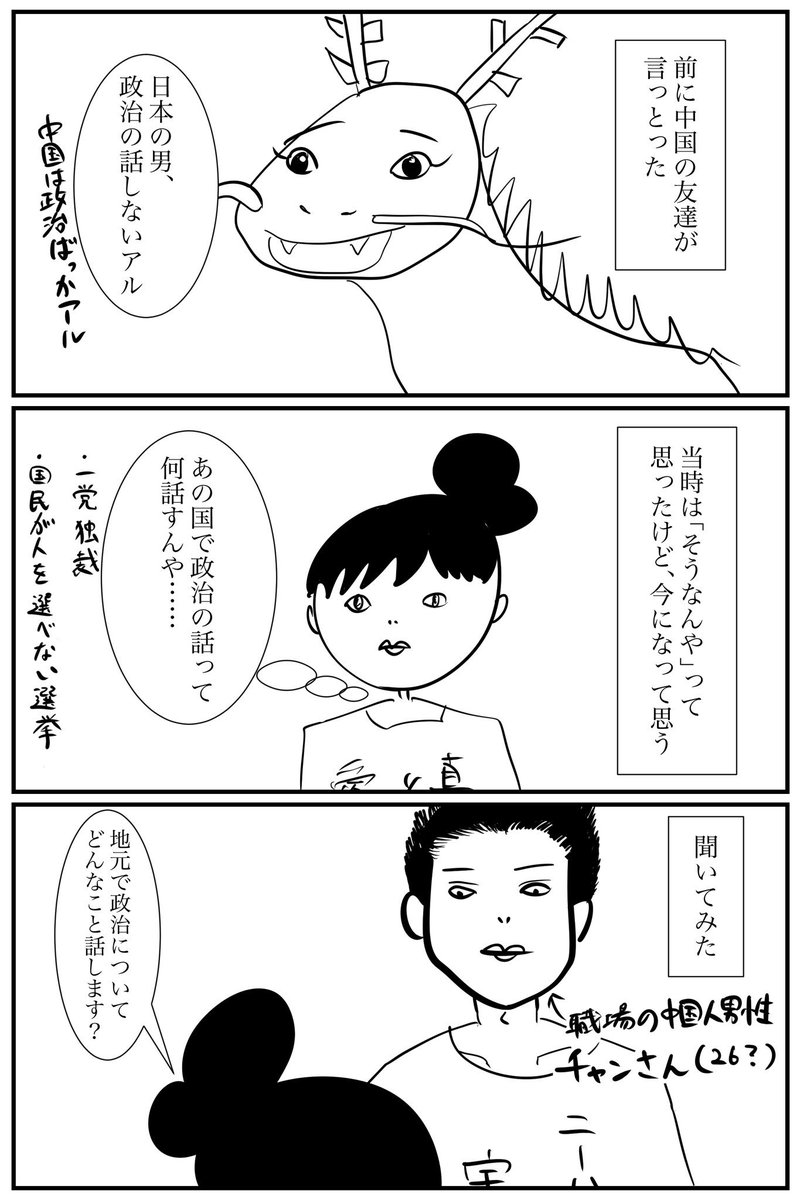 f:id:modykkn005:20191130084433j:plain f:id:modykkn005:20191130084433j:plain