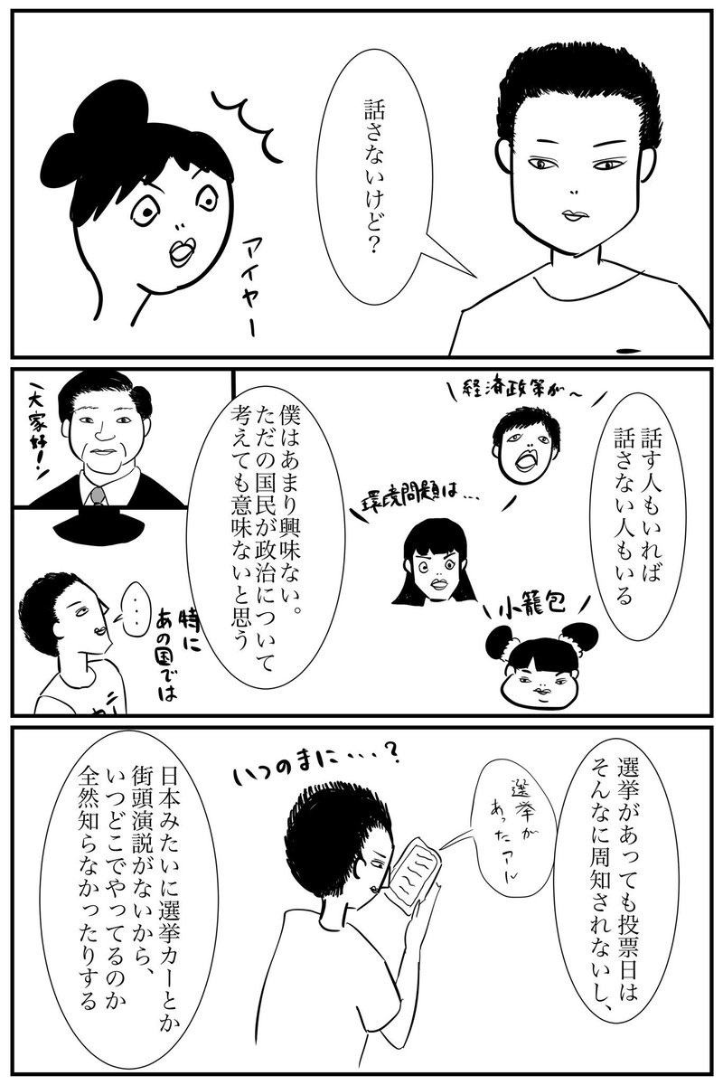 f:id:modykkn005:20191130084447j:plain f:id:modykkn005:20191130084447j:plain