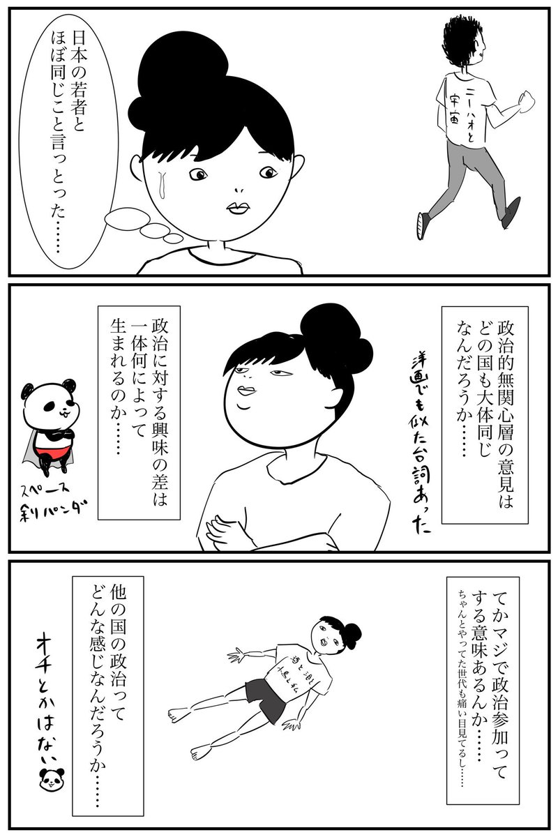 f:id:modykkn005:20191130084452j:plain f:id:modykkn005:20191130084452j:plain