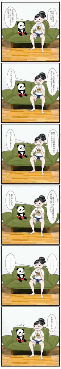 f:id:modykkn005:20191130084532j:plain f:id:modykkn005:20191130084532j:plain
