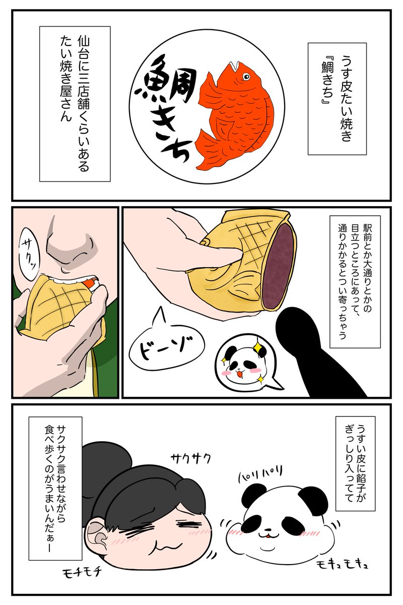 f:id:modykkn005:20191130084541j:plain f:id:modykkn005:20191130084541j:plain