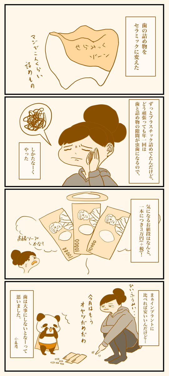 f:id:modykkn005:20191130085450j:plain f:id:modykkn005:20191130085450j:plain
