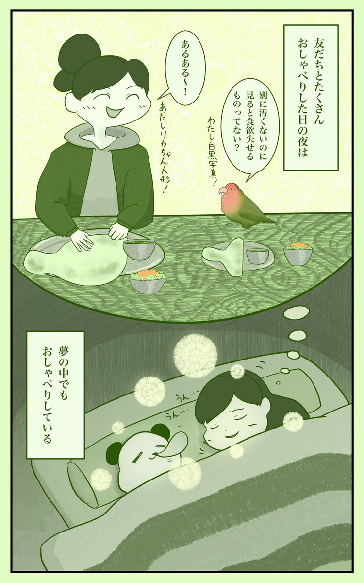 f:id:modykkn005:20191130085510j:plain f:id:modykkn005:20191130085510j:plain