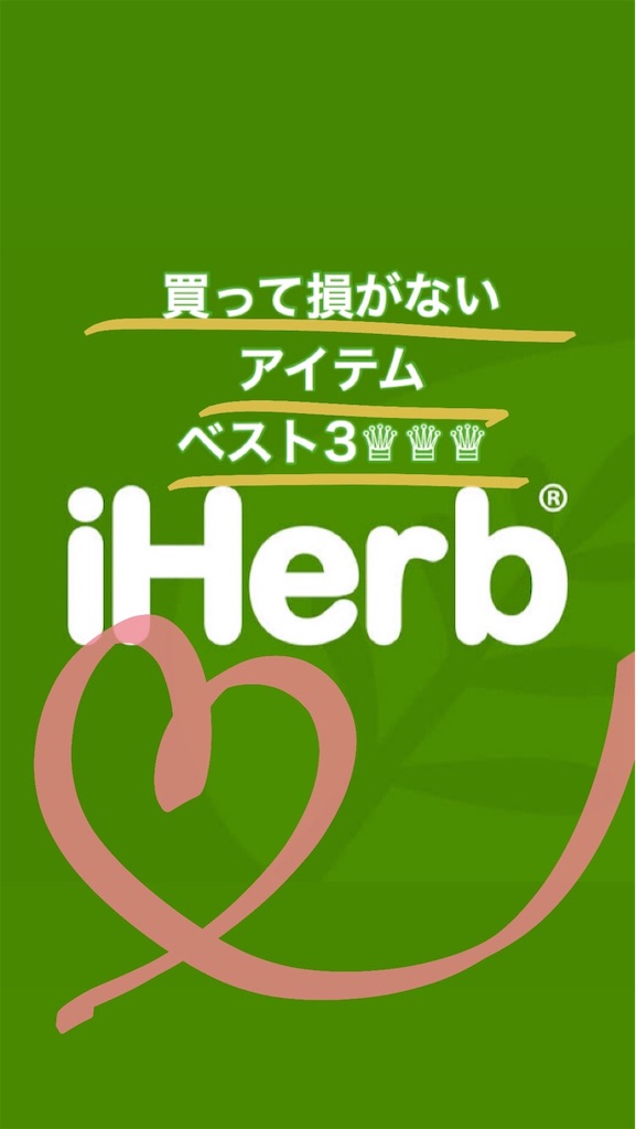 f:id:moe0424ch:20181215002230j:image f:id:moe0424ch:20181215002230j:image