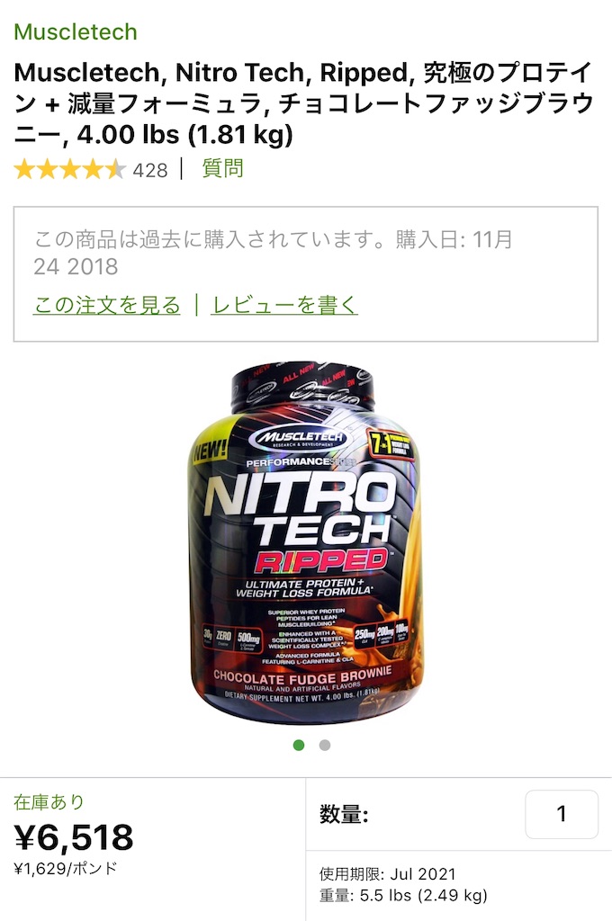 f:id:moe0424ch:20181215174946j:image f:id:moe0424ch:20181215174946j:image