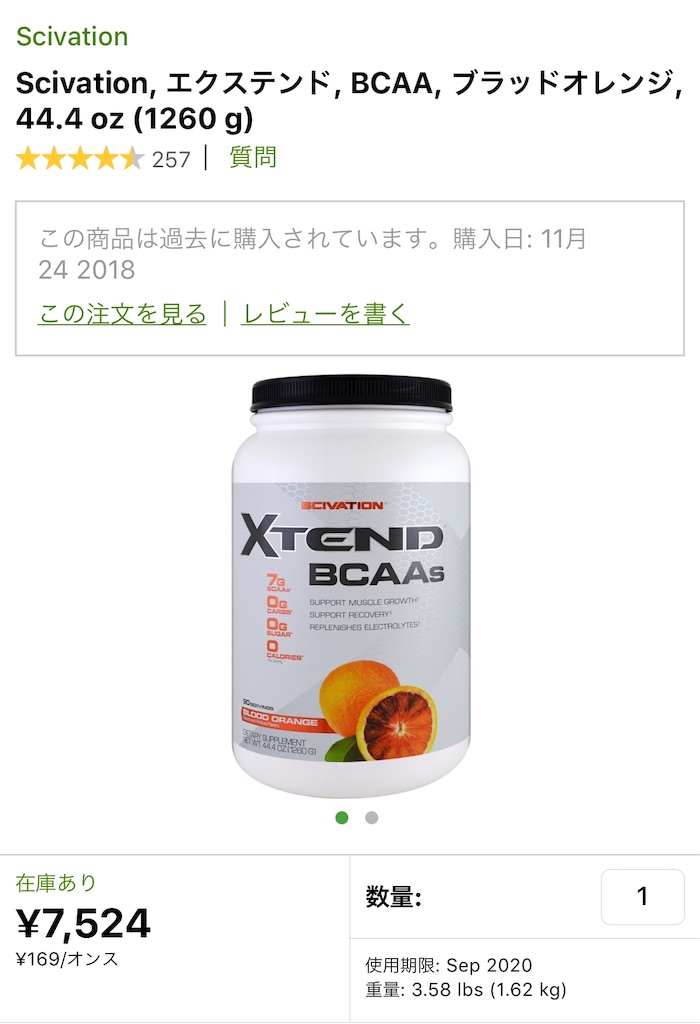 f:id:moe0424ch:20181215181519j:image f:id:moe0424ch:20181215181519j:image