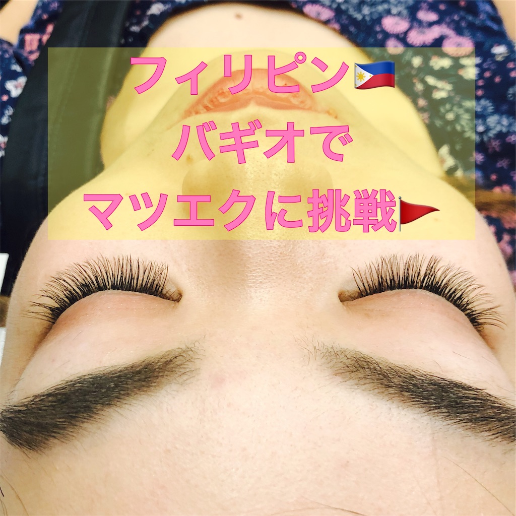 f:id:moe0424ch:20190716021931j:image