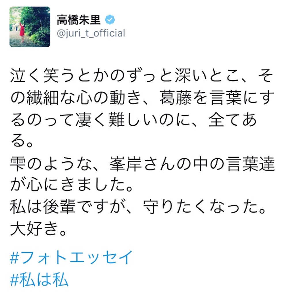 f:id:moe2048:20161001034519j:image f:id:moe2048:20161001034519j:image