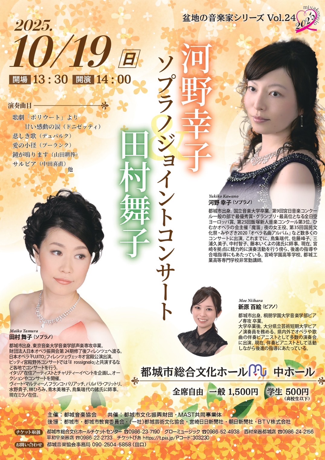 f:id:moe_pf:20250909131228j:image f:id:moe_pf:20250909131228j:image