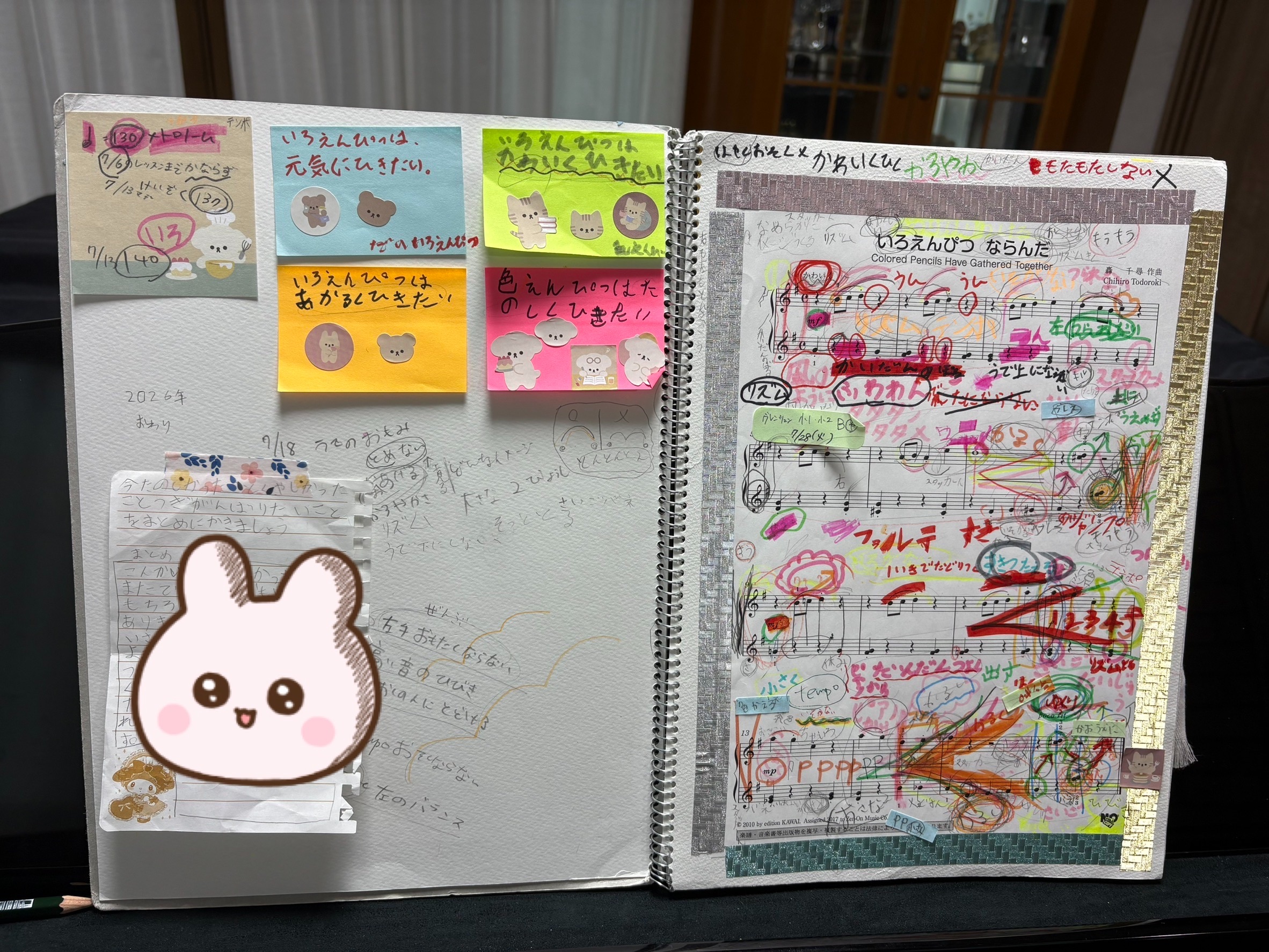 f:id:moe_pf:20260829023130j:image f:id:moe_pf:20260829023130j:image