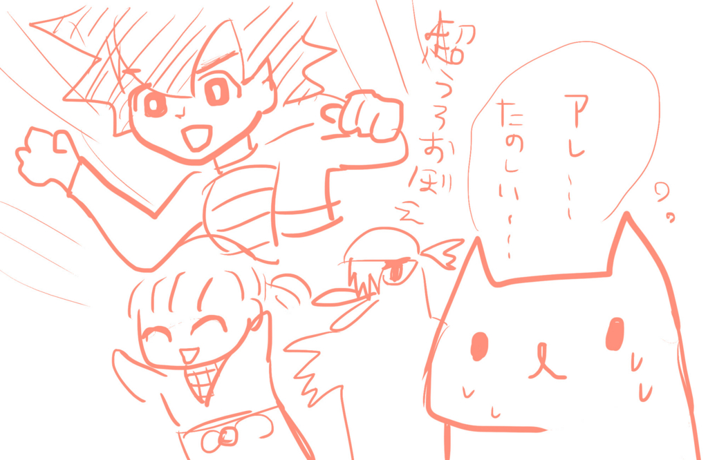 f:id:moeacin:20170202183237j:plain f:id:moeacin:20170202183237j:plain