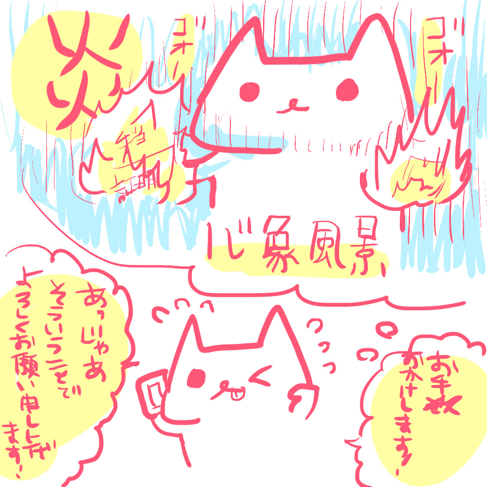 f:id:moeacin:20170329162223j:plain f:id:moeacin:20170329162223j:plain