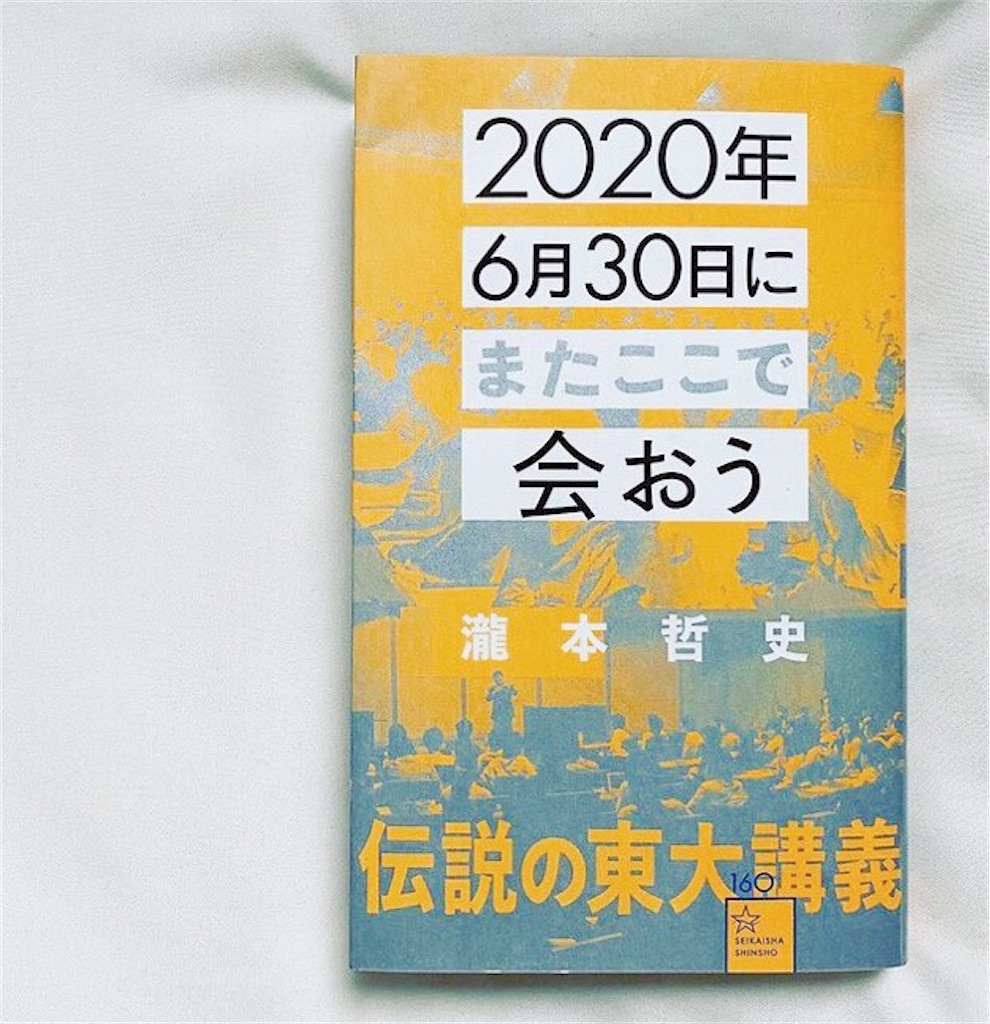 f:id:moegistyle:20250331000140j:image