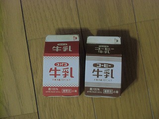 f:id:moemoegucci:20201003162253j:plain