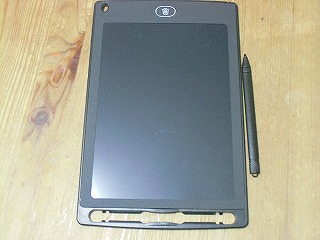 f:id:moemoegucci:20201011124732j:plain