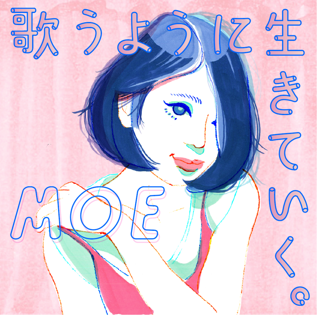 f:id:moemoge:20180311223540p:plain