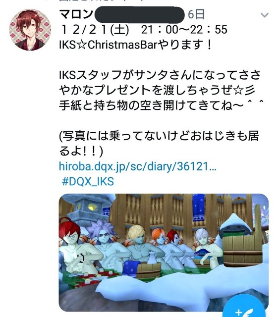 f:id:moemori_dayo:20191222153802j:image f:id:moemori_dayo:20191222153802j:image