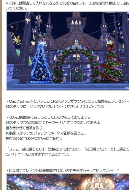 f:id:moemori_dayo:20191222155504j:image f:id:moemori_dayo:20191222155504j:image