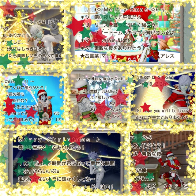 f:id:moemori_dayo:20191222160053j:image f:id:moemori_dayo:20191222160053j:image