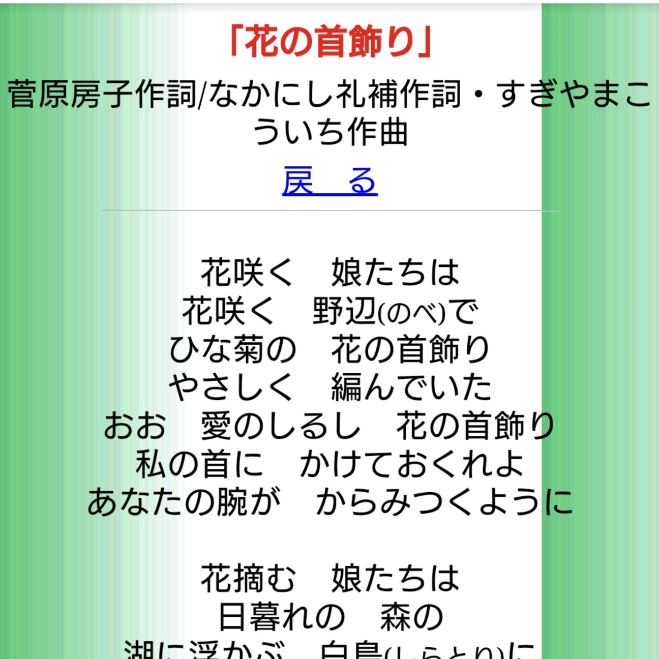 f:id:moemori_dayo:20211008074127j:image