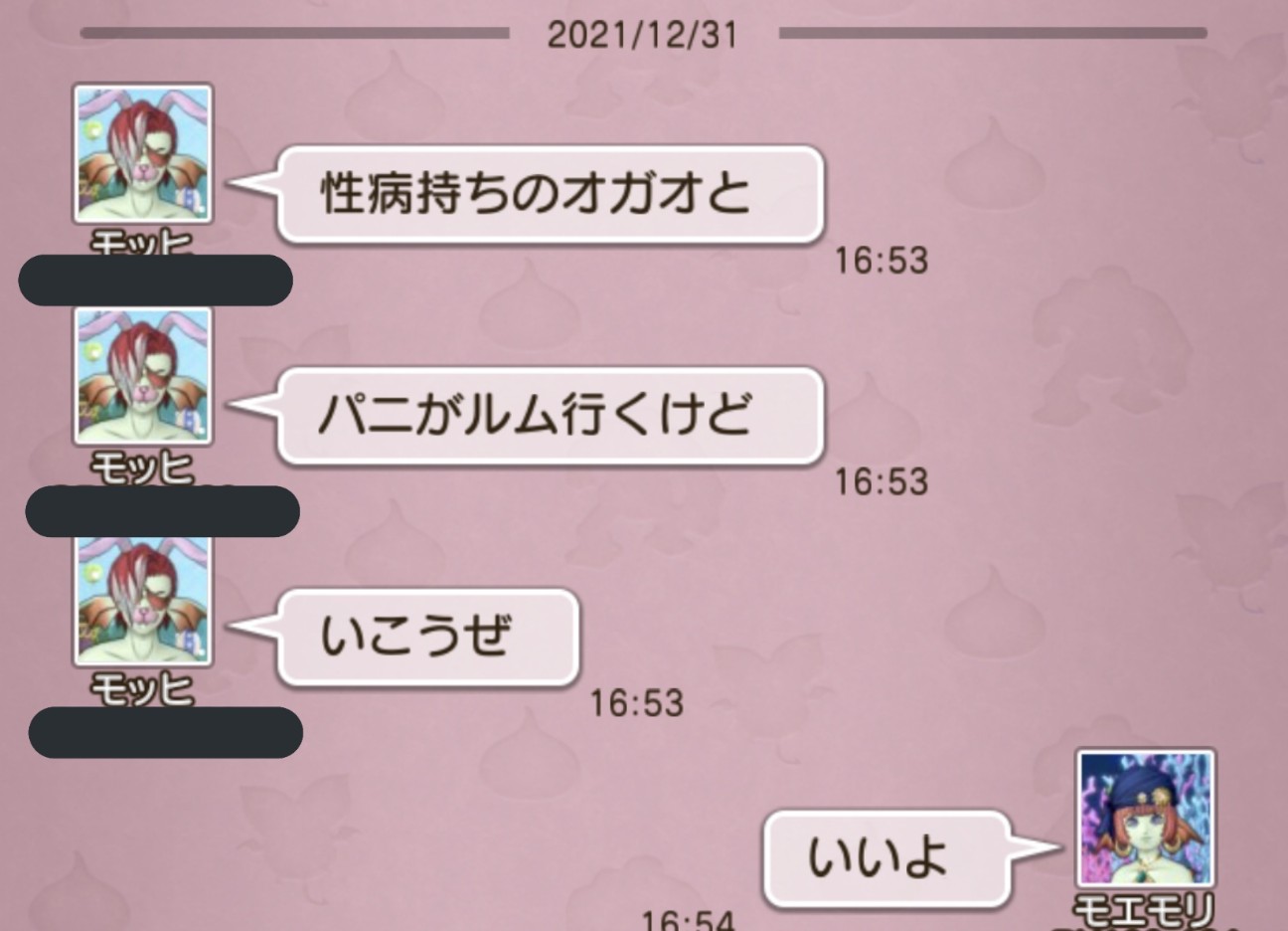 f:id:moemori_dayo:20220101100254j:image
