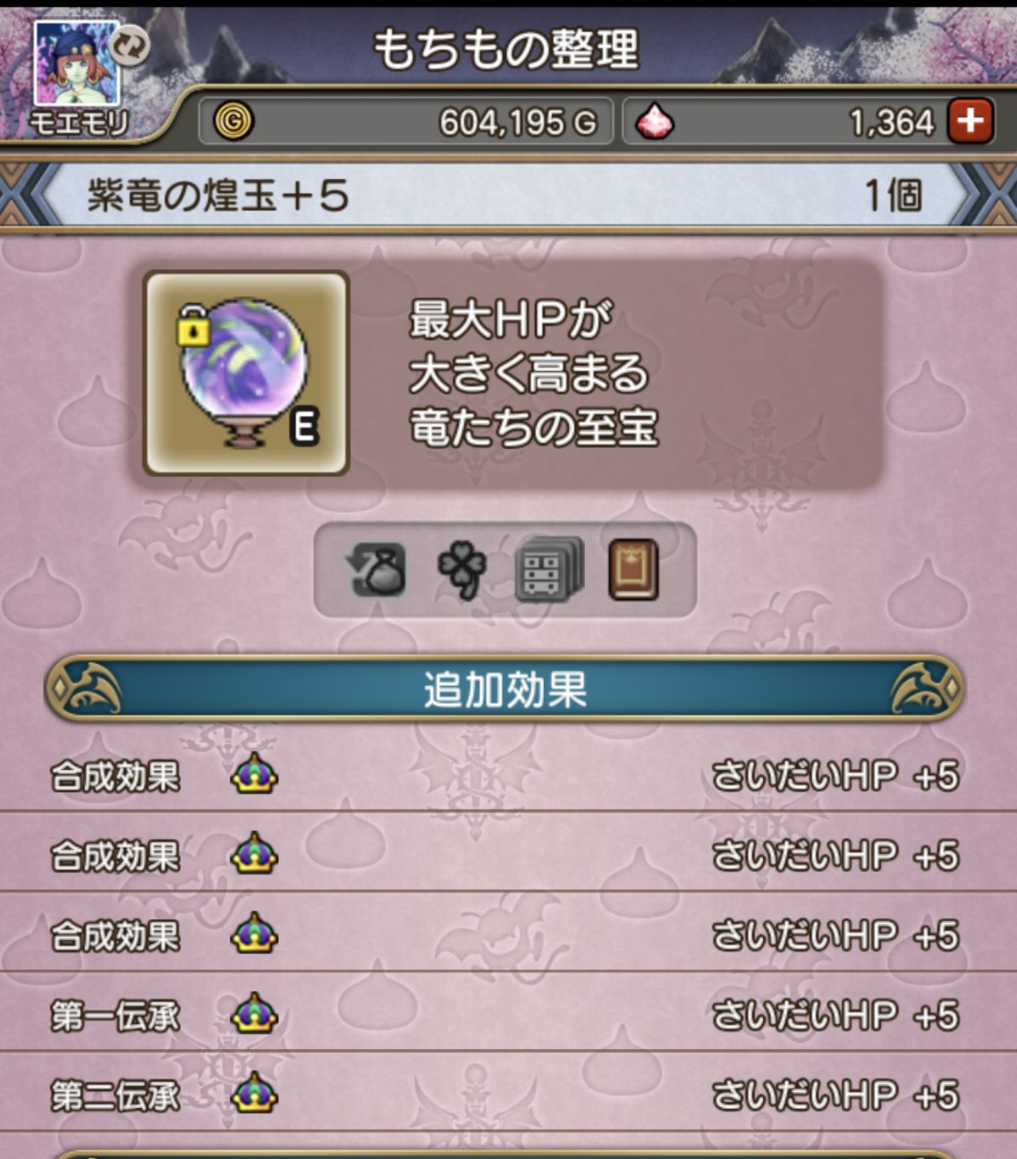 f:id:moemori_dayo:20220202180555j:image