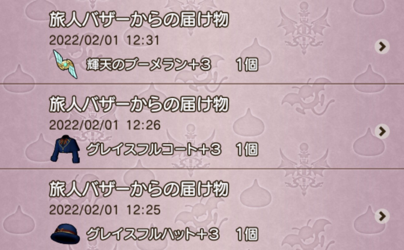 f:id:moemori_dayo:20220202182134j:image