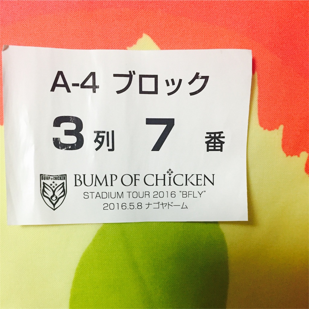 f:id:moemxx:20160511200519j:image f:id:moemxx:20160511200519j:image