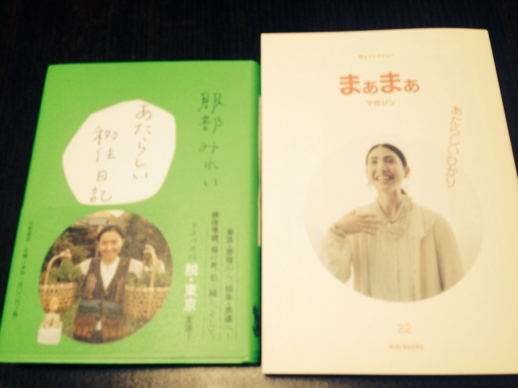 f:id:moenaLanai:20161224001031j:plain f:id:moenaLanai:20161224001031j:plain