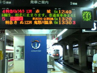 f:id:moenai:20051015123038j:image f:id:moenai:20051015123038j:image