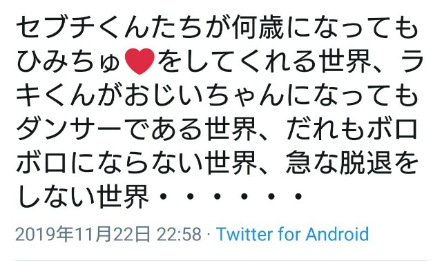 f:id:moenyodaro:20191229011449j:image f:id:moenyodaro:20191229011449j:image