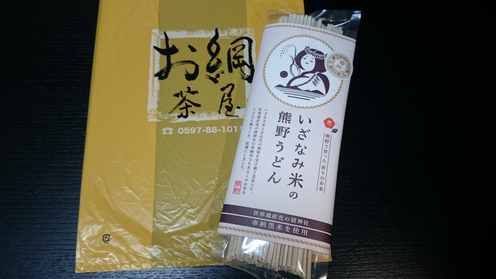f:id:moeokoshi:20170409200127j:plain f:id:moeokoshi:20170409200127j:plain