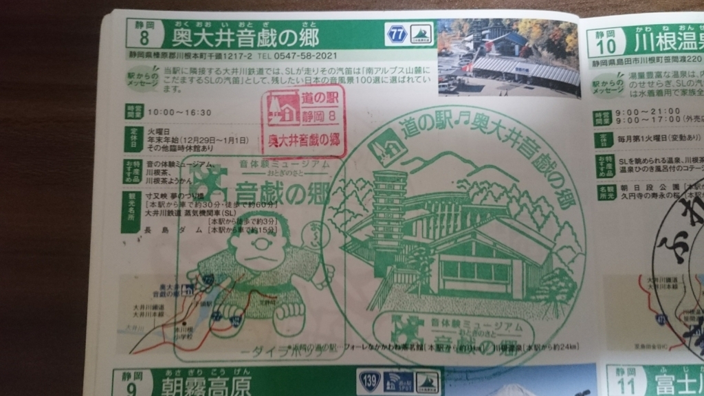 f:id:moeokoshi:20180604212823j:plain
