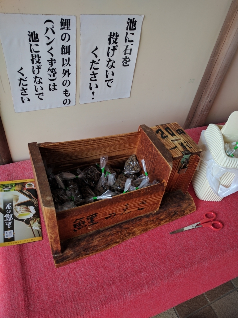 f:id:moeokoshi:20180611114930j:plain f:id:moeokoshi:20180611114930j:plain