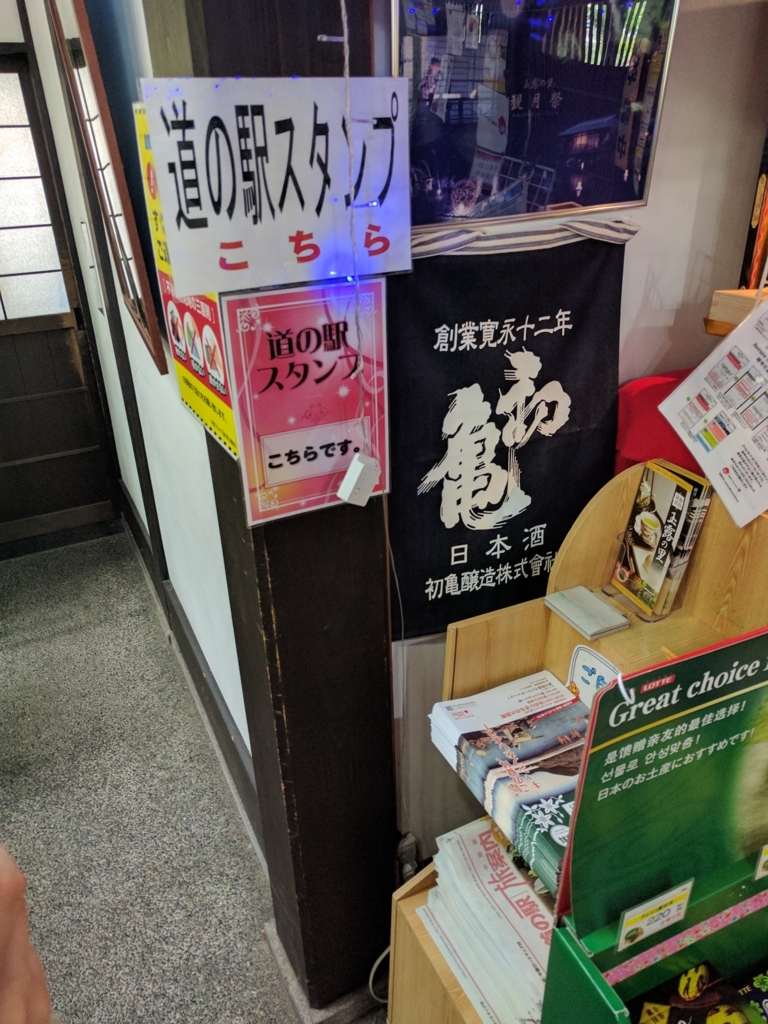 f:id:moeokoshi:20180611143819j:plain f:id:moeokoshi:20180611143819j:plain