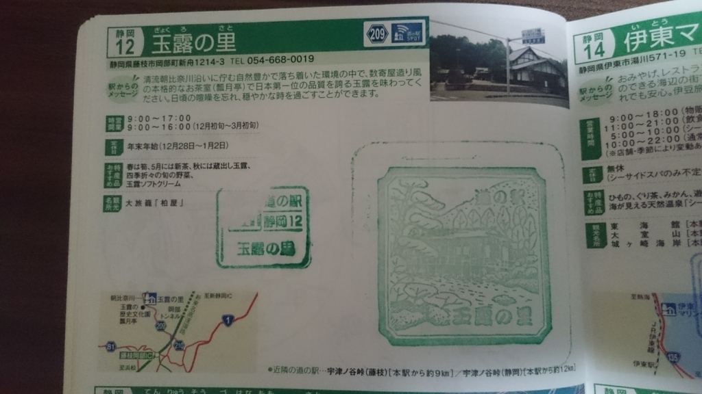 f:id:moeokoshi:20180611145109j:plain f:id:moeokoshi:20180611145109j:plain