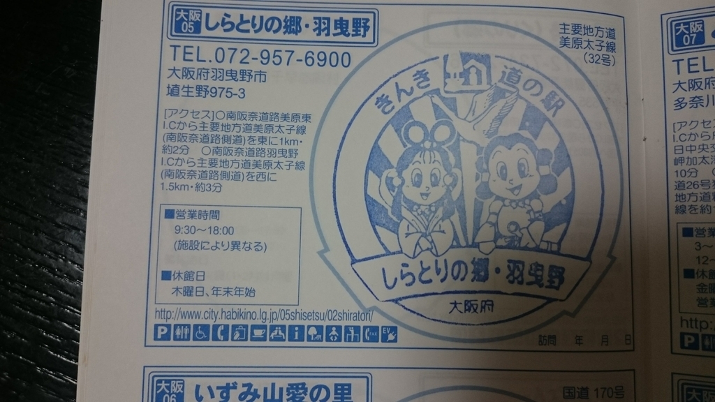 f:id:moeokoshi:20181001211105j:plain