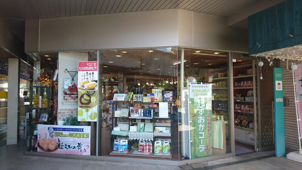 f:id:moeokoshi:20181015170116j:plain
