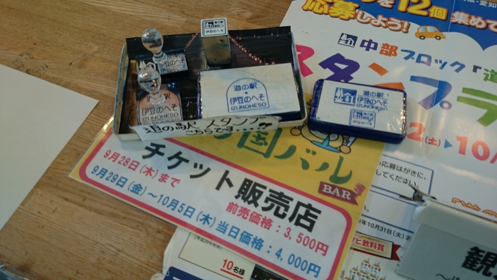 f:id:moeokoshi:20181019201211j:plain