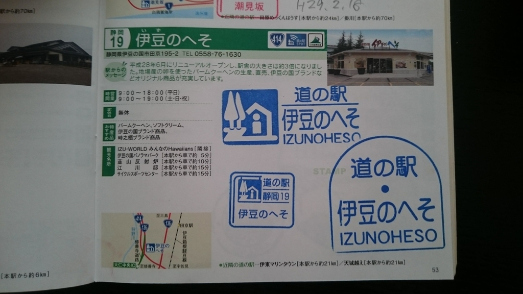 f:id:moeokoshi:20181019201354j:plain