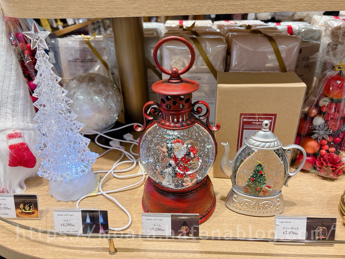 アフタヌーンティーリビングのクリスマスツリーやグッズを アフタヌーンティーリビングのクリスマスツリーやグッズを