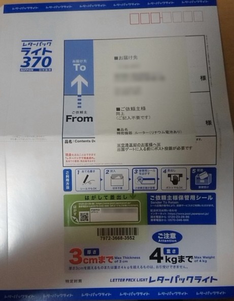 錯誤試行