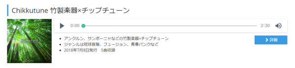 Soundcloud規約変更の予告と撤回に翻弄された1週間 萌尽狼グ