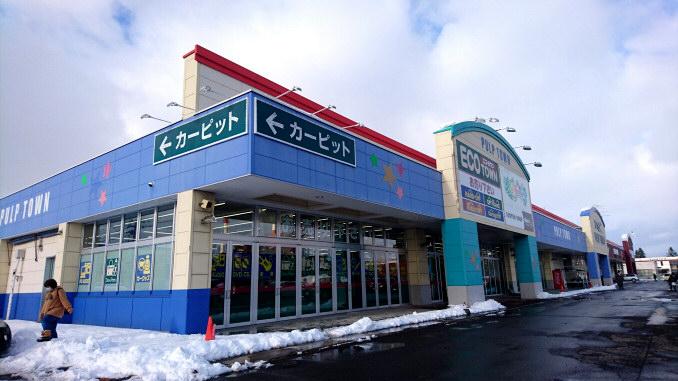 トミカ遠征3日目 萌尽狼グ