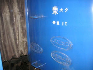 尾久車両センター、東オク、北斗星
