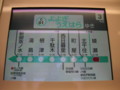 小田急新4000形、千代田線