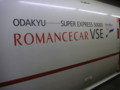 小田急新宿駅、ロマンスカー、VSE