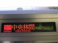 南栗橋駅
