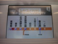 東急新5000系